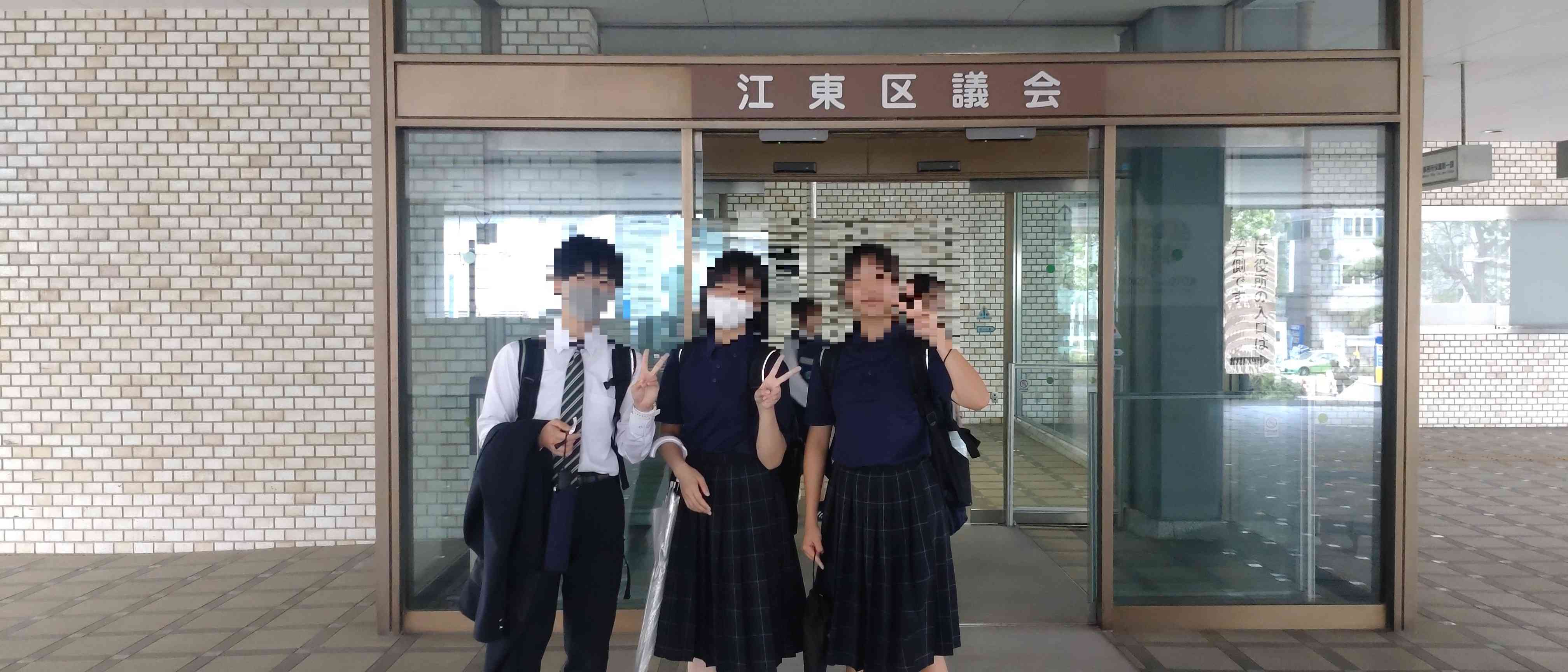 子ども議会 (2)