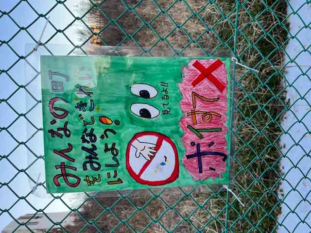 9ADC6461A3059E52FE948F9175B02964F085C6C8