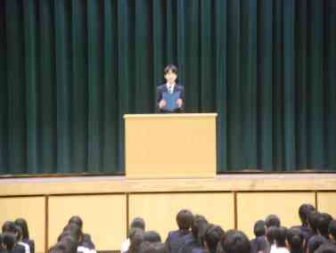 修了式生徒会長